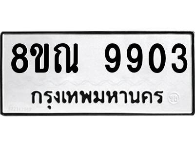 6261314223.png