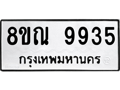 6261330645.png