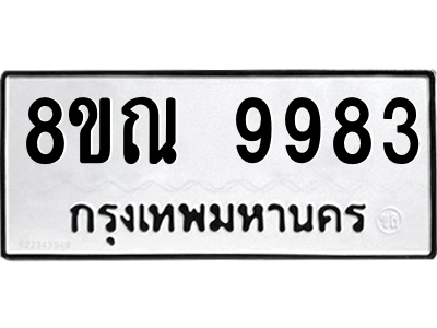 6261369292.png