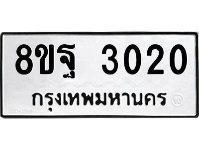 6261505460.png