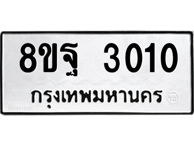 6261506636.png