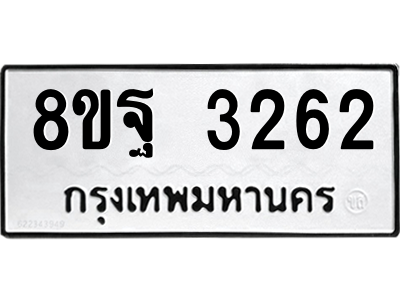 6262757650.png