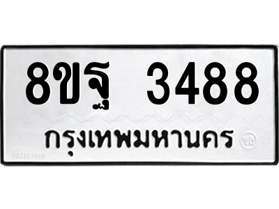 6263143633.png