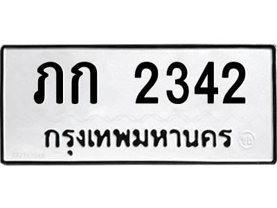 6282408832.png