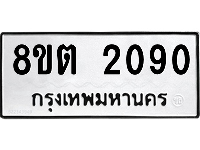 6285420300.png