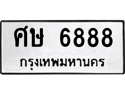 6286388926.png