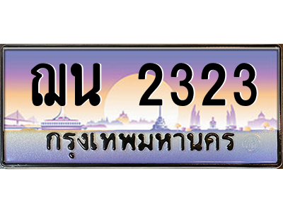 6286388962.png