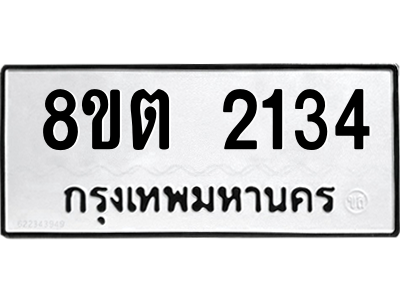 6286688990.png