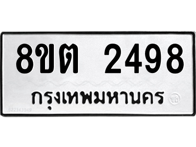 6286969507.png