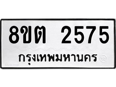 6287000584.png