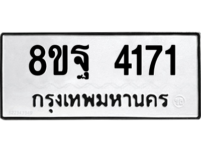 6287007103.png