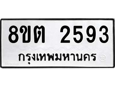 6287008020.png