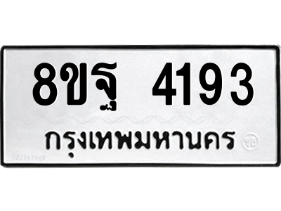 6287012289.png