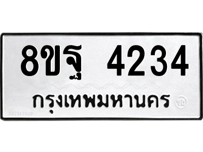 6287033143.png