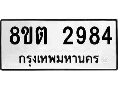 6287305192.png