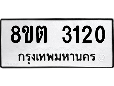 6287382800.png