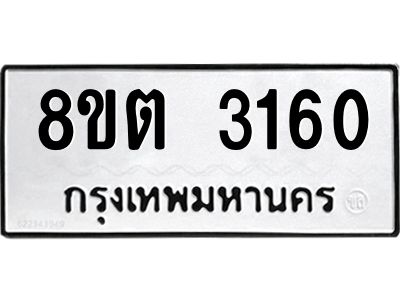 6287419210.png