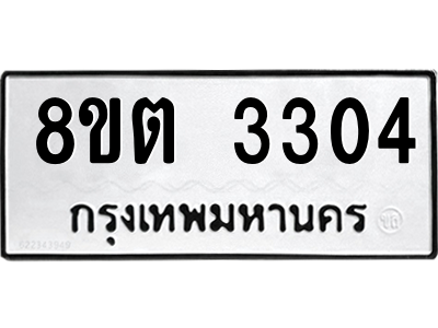 6287916700.png