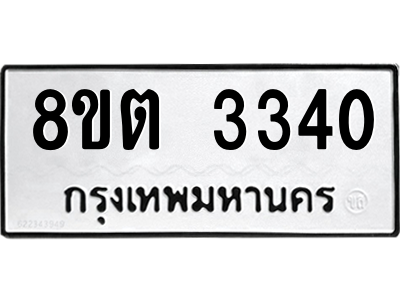 6292343416.png