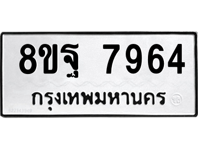 6292343487.png