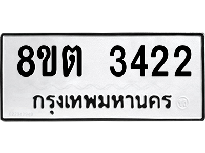 6292382492.png