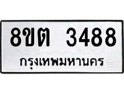 6292461970.png