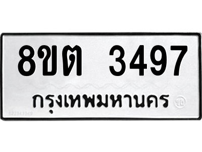 6292474735.png
