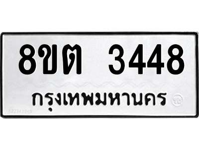 6292500796.png