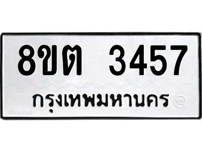 6292500802.png