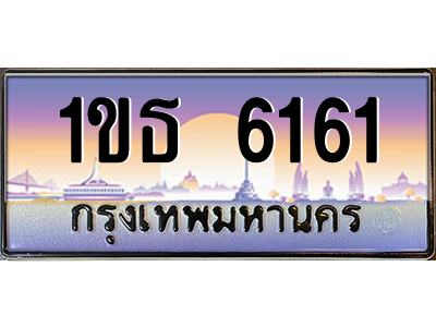6293561899.png