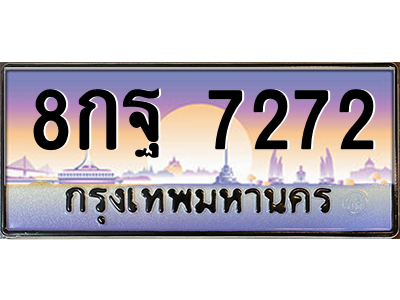 6293571213.png