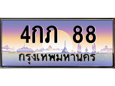 6293578194.png