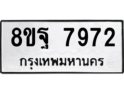 6293883098.png