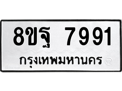 6293887786.png