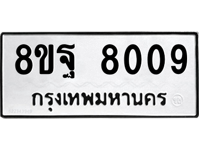 6293892011.png