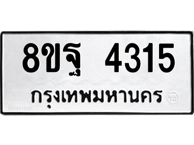 6293979745.png