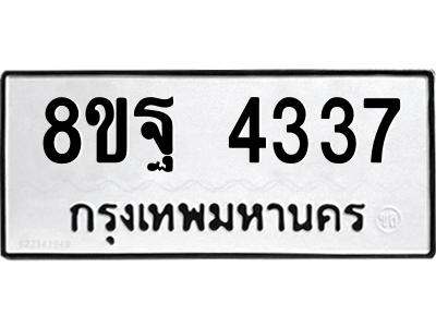 6293982662.png