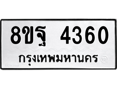 6293982680.png