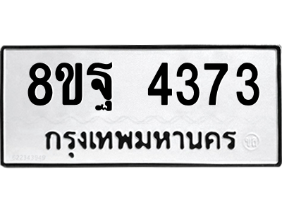 6293982698.png