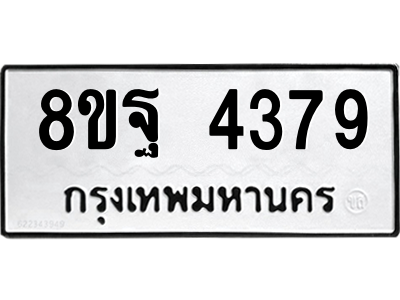 6294054613.png