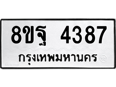 6294190506.png