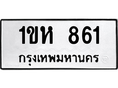 6294207000.png