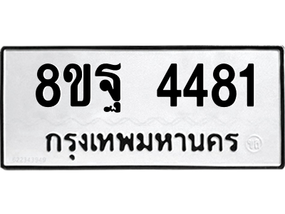 6294381709.png