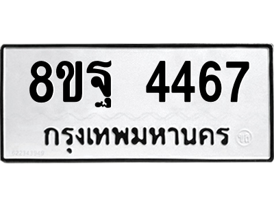 6294438849.png