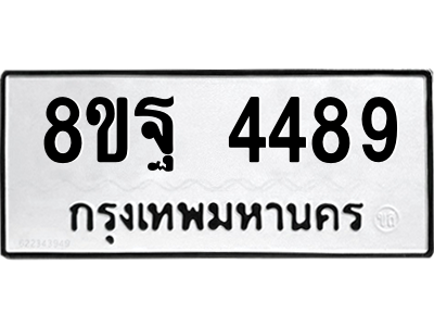 6294438912.png