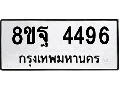 6294502487.png