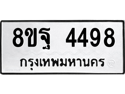 6294514688.png