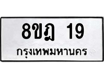 6301228430.png