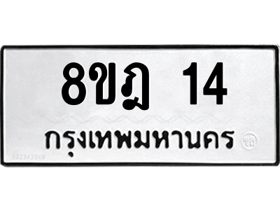 6301228448.png