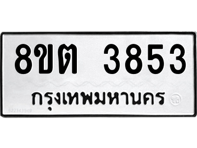 6301342841.png